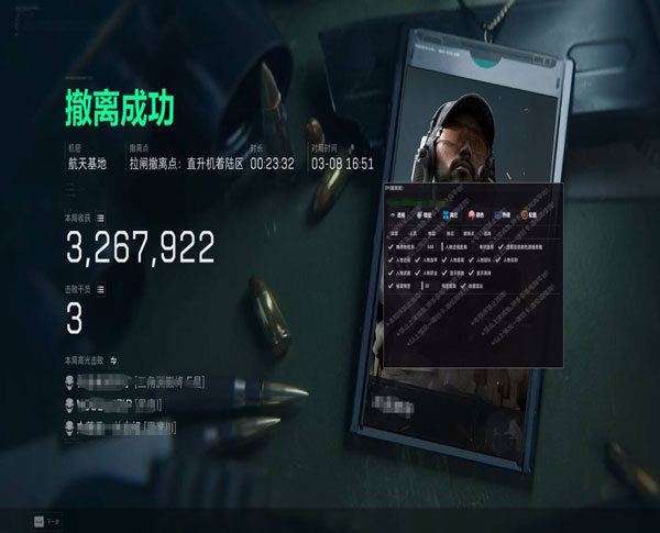 三角洲dmd外挂手游软件效果